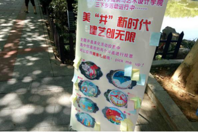 bevictor伟德官网