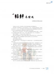 bevictor伟德官网