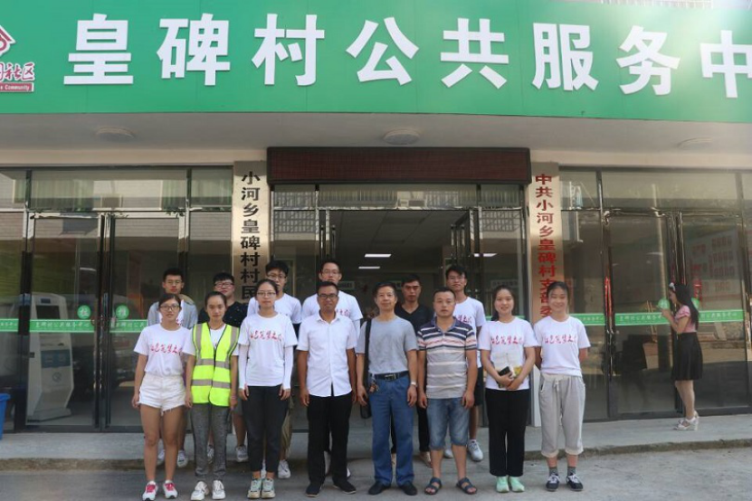 bevictor伟德官网