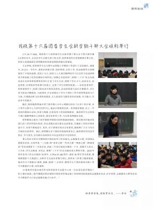 bevictor伟德官网