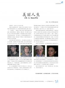 bevictor伟德官网