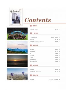 bevictor伟德官网