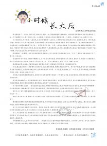 bevictor伟德官网