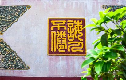 bevictor伟德官网