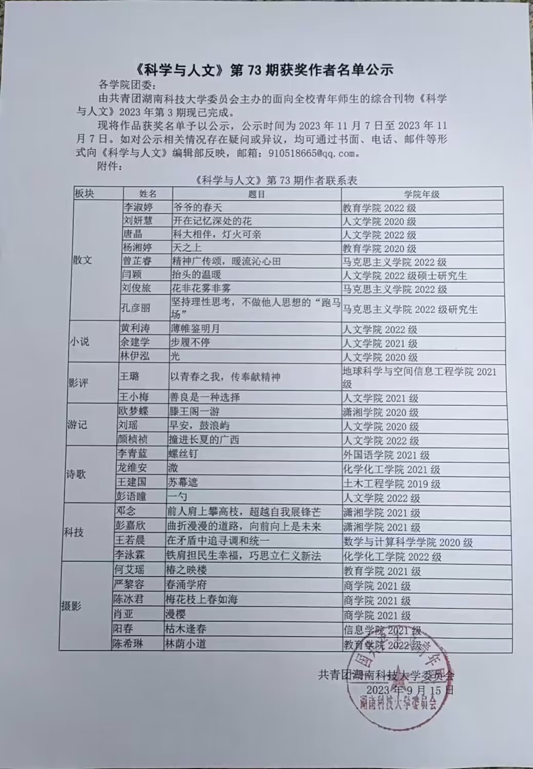 c8d73906fa1647039c06f48b9c405f3b.jpg bevictor伟德官网