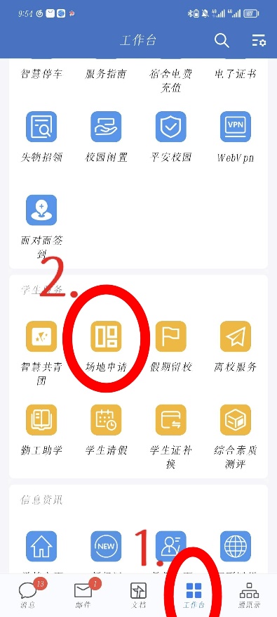 bevictor伟德官网