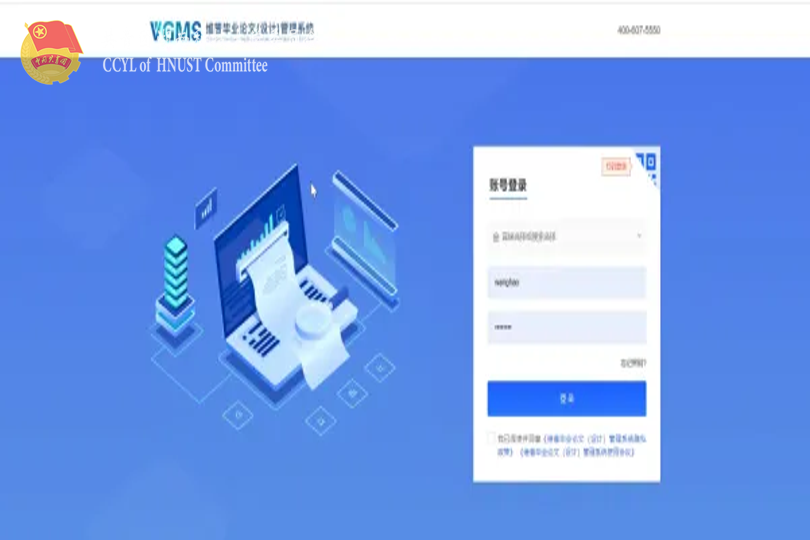 bevictor伟德官网