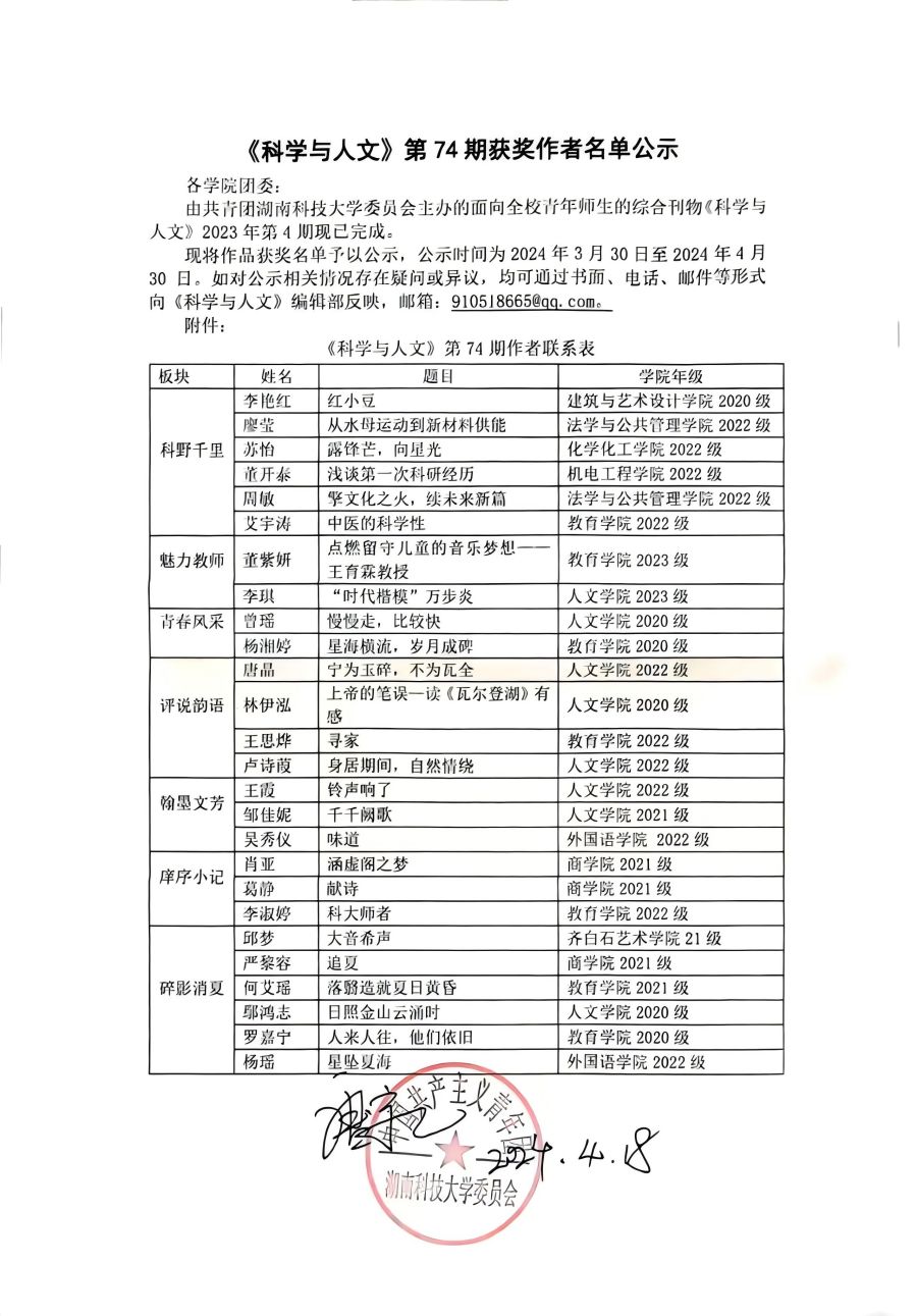 71ab250d0f204370a255e418650ded43.jpg bevictor伟德官网