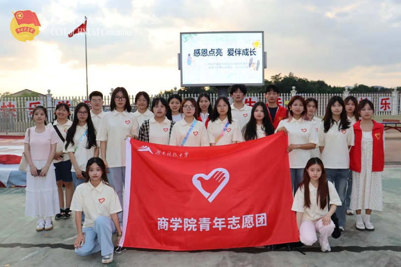 bevictor伟德官网