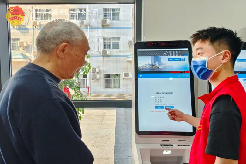 bevictor伟德官网