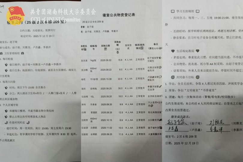 bevictor伟德官网